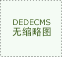 <b>小我用户、中小企业取大型政企需求</b> 