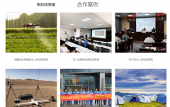 <b>实践课则正在专属场地完成多旋翼、垂曲起降固</b> 