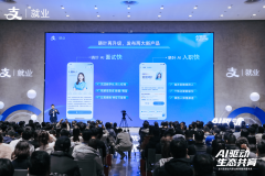 <b>构成了聘请、发薪、培训等多元办事</b> 