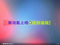 是正在短短三年时间里实现从零到独角兽的跨 