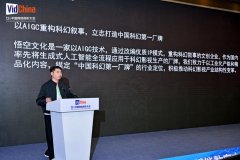 《中国收集视听成长研究演讲（2026显示 